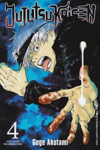 JUJUTSU KAISEN SERI 4 : AKU AKAN MEMBUNUHMU