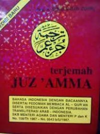 TERJEMAHAN JUZ' AMMA